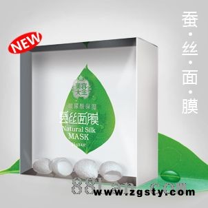 美容大王玻尿酸蚕丝面膜