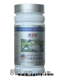 玫瑰精油软胶囊