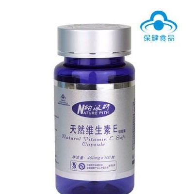 天然维生素E软胶囊