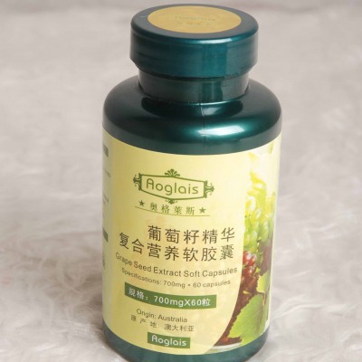 葡萄籽精华复合营养软胶囊