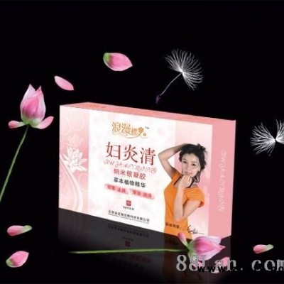 妇炎清纳米银凝胶