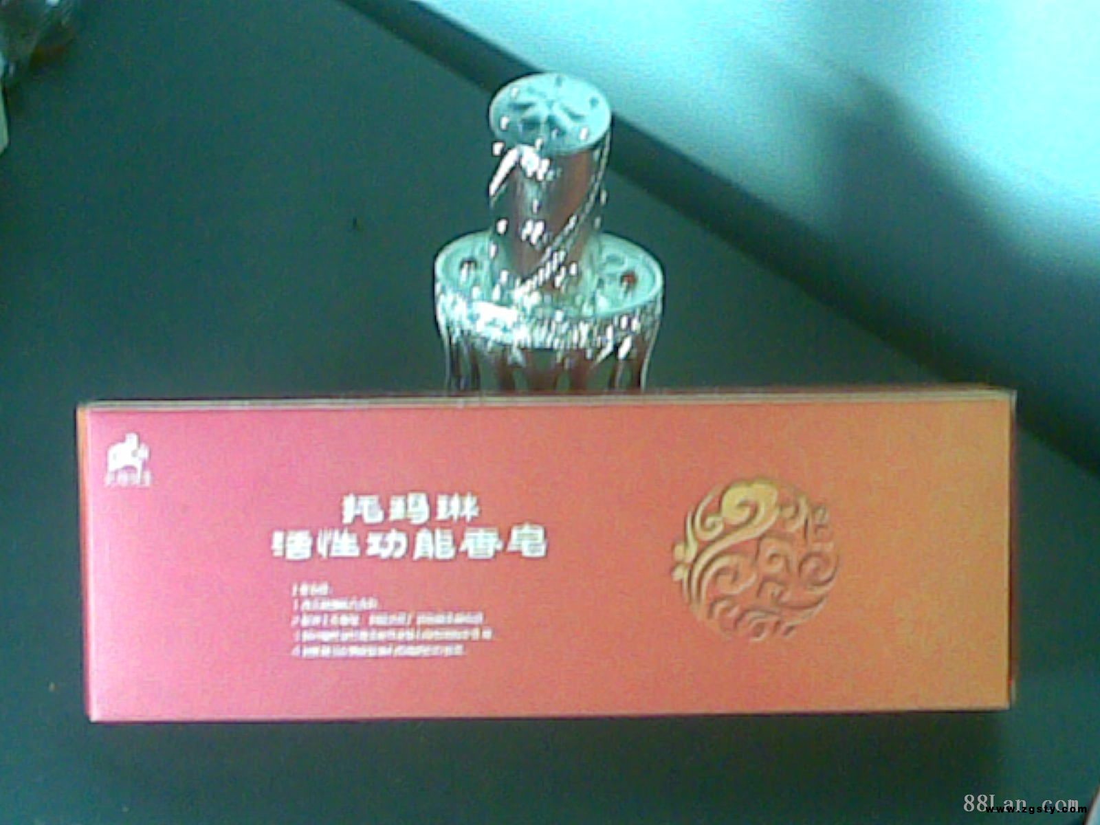 托玛琳香皂