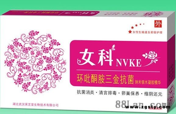环吡酮胺三金抗菌纳米银水凝胶精华