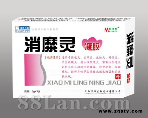 消糜灵