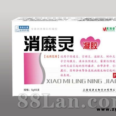消糜灵