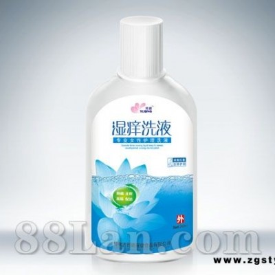 湿痒洗液