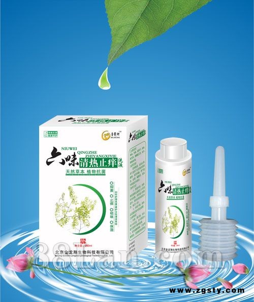 六味清热止痒洗液