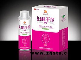 妇科千金--晟仁