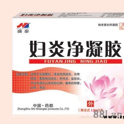 妇炎净凝胶