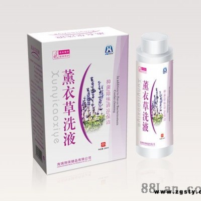 薰衣草洗液