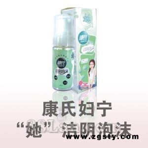 康氏妇宁“她”洁阴泡沫