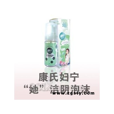 康氏妇宁“她”洁阴泡沫