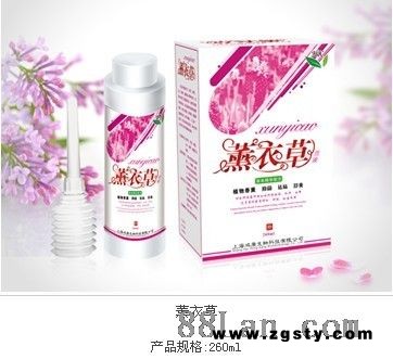 薰衣草洗液