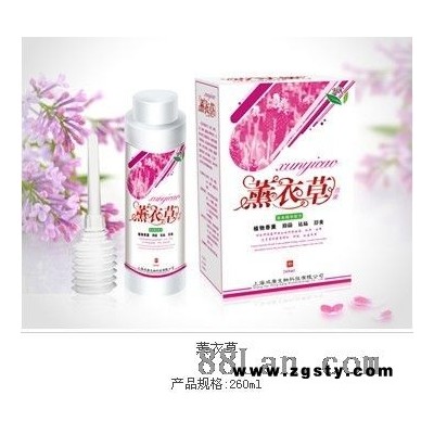 薰衣草洗液