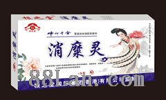 根之堂【消糜灵】妇科千金抑菌凝胶