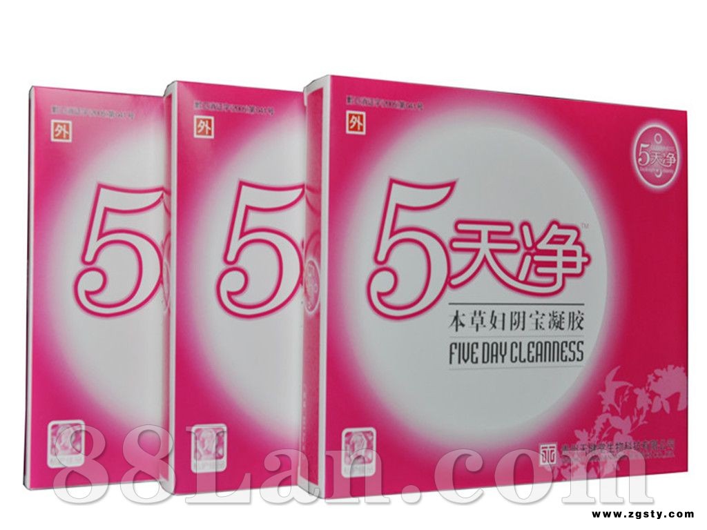 护阴宝凝胶