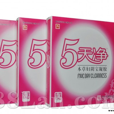 护阴宝凝胶