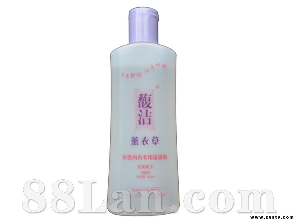 馥洁---内衣洗液
