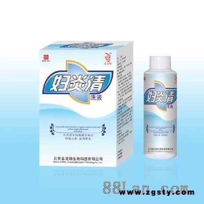 妇炎清洗液