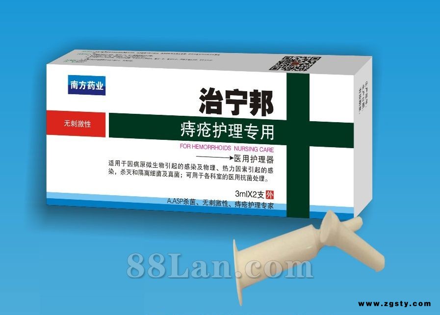治宁邦——痔疮，瘙痒、抗菌痔疮、护理专用