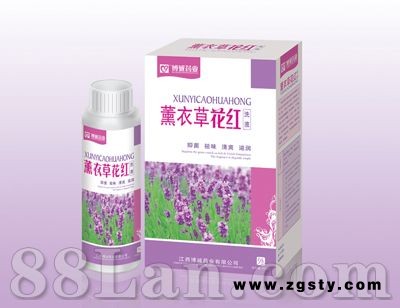薰衣草花红洗液