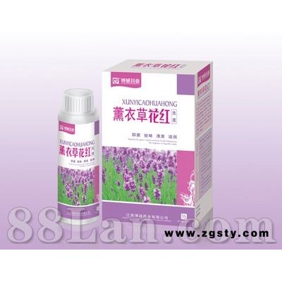 薰衣草花红洗液
