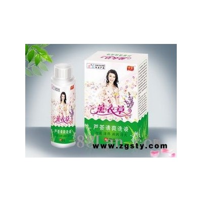 薰衣草芦荟清爽洗液