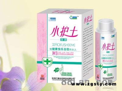 小护士洗液