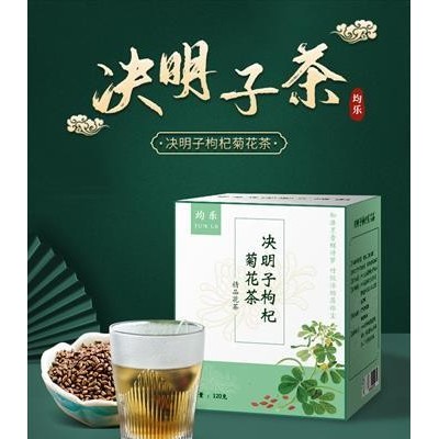 决明子枸杞菊花茶