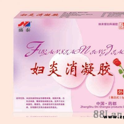 妇炎消凝胶