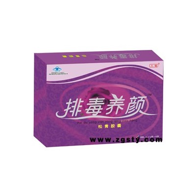 排毒养颜松青胶囊