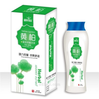 黄柏洗液