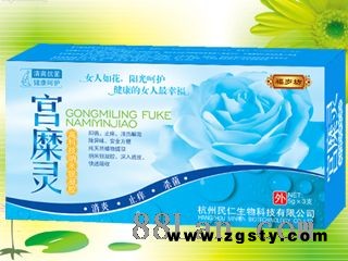 宫糜灵 妇科凝胶
