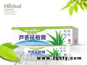 芦荟祛痘-抑菌乳膏