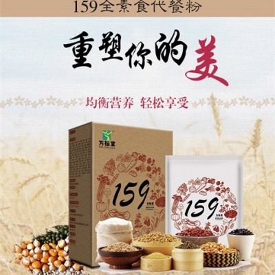 万松堂159代餐粉五谷杂粮粉粥批发