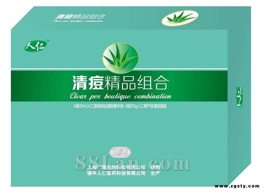 清痘精品组合---祛疤祛痘系列
