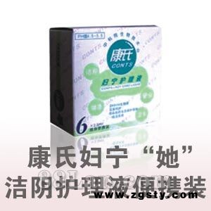 康氏妇宁“她”洁阴护理液便携装