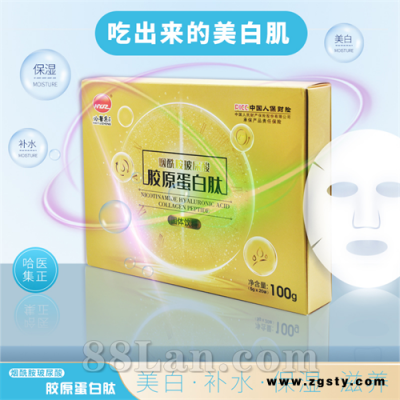 胶原蛋白肽