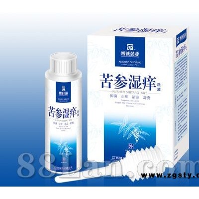 苦参湿痒洗液