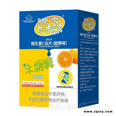果聪维生素C含片 橙子维C
