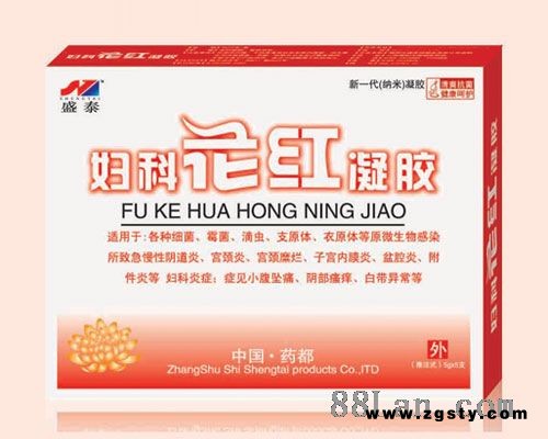 妇科花红凝胶