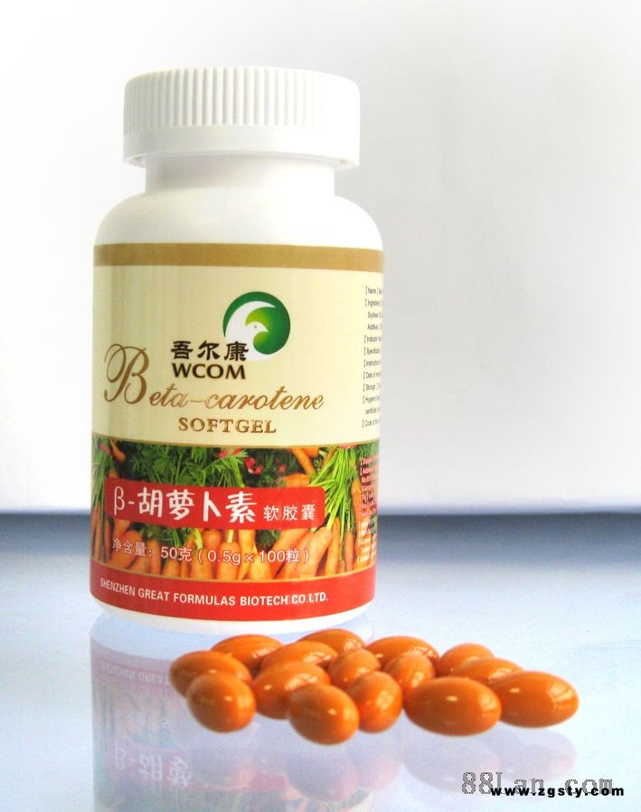 吾尔康(WCOM)胡萝卜素软胶囊