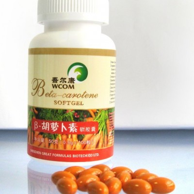 吾尔康(WCOM)胡萝卜素软胶囊