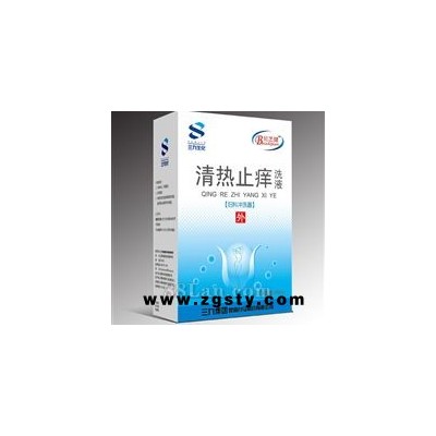 清热止痒洗液