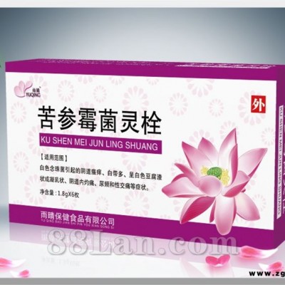 苦参霉菌灵栓
