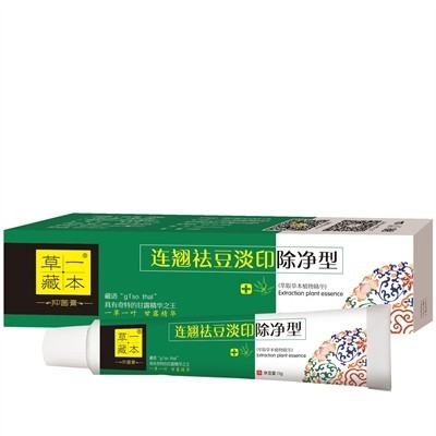 抑菌膏 连翘祛痘淡印除净型