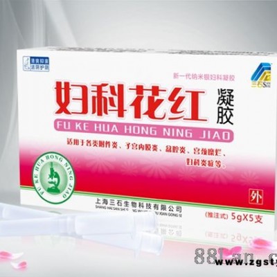 妇科花红凝胶