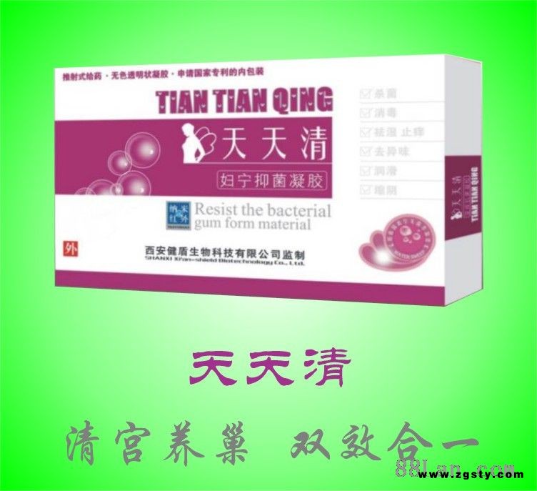 天天清--妇宁抑菌凝胶