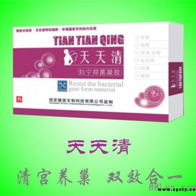 天天清--妇宁抑菌凝胶