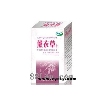 薰衣草洗液